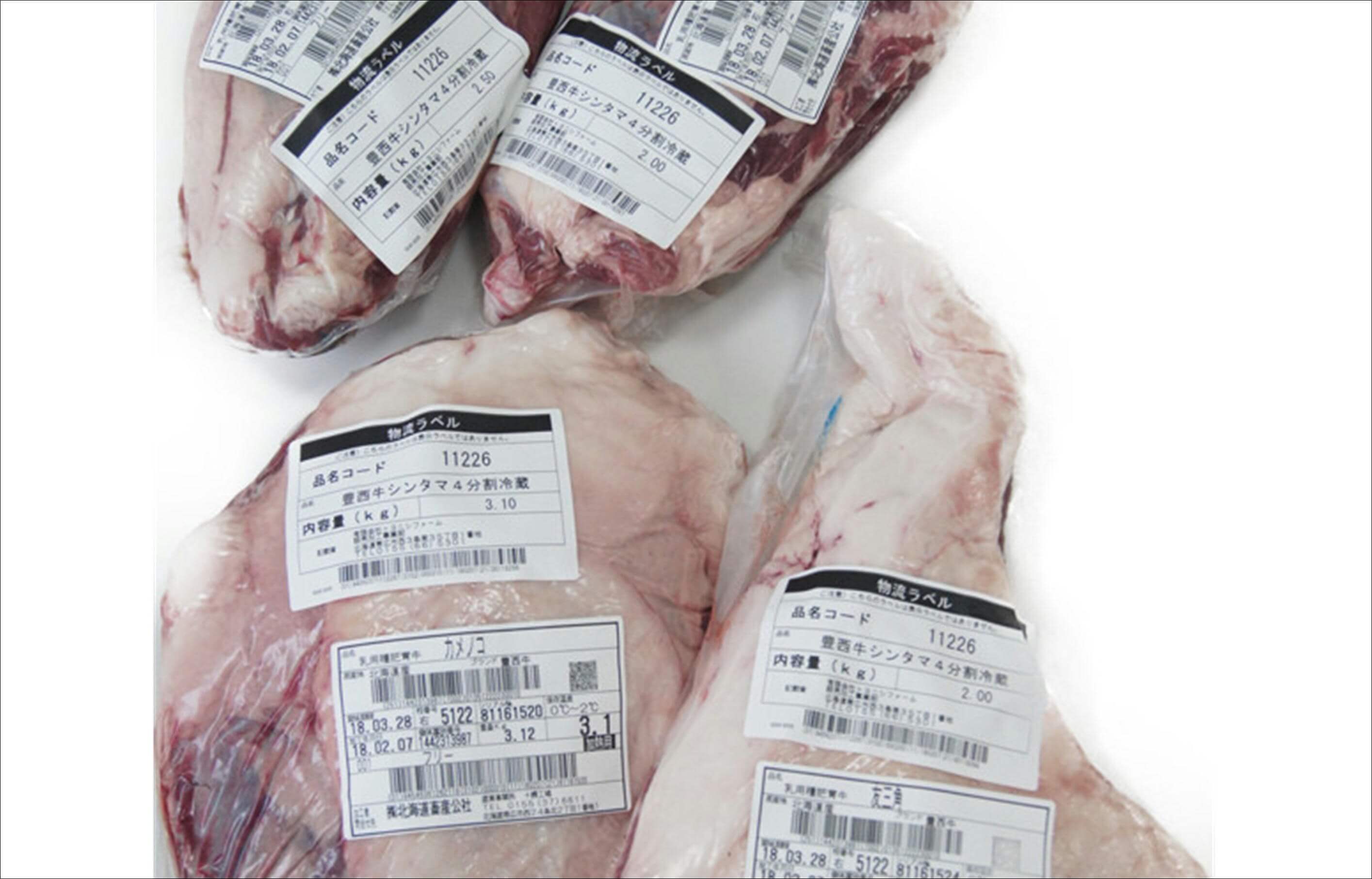 豊西牛シンタマ1セット（概算重量7.5kg）