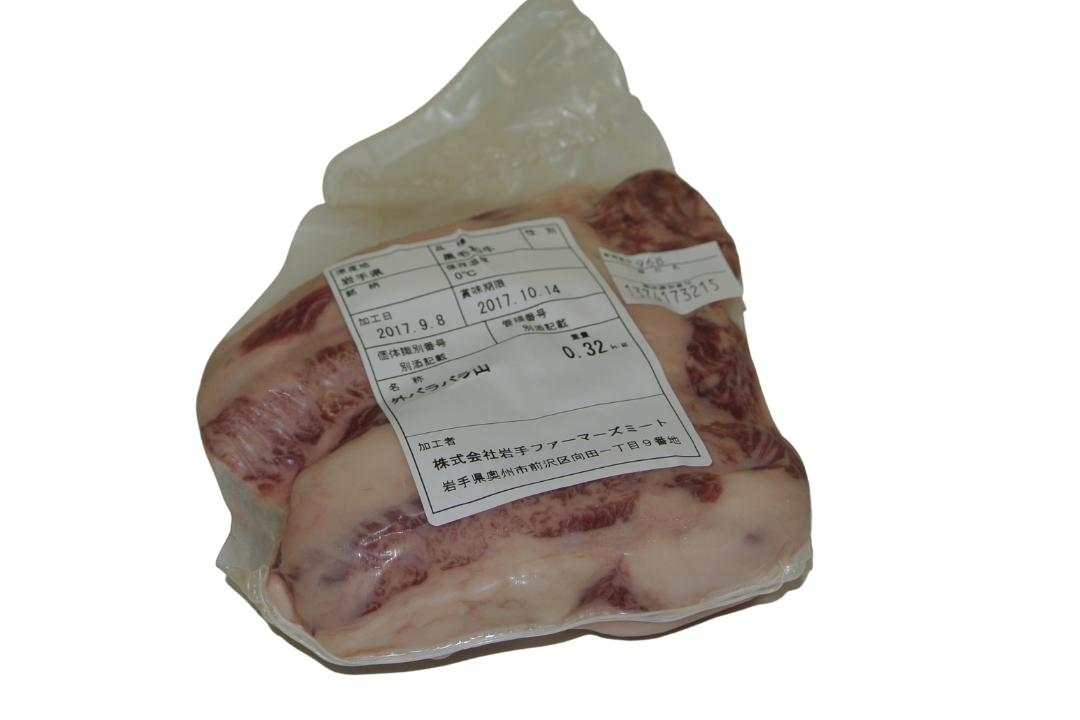 門崎丑ﾊﾞﾗ山未経産/1kg＠3450円～